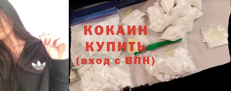 Cocaine Перу  где можно купить наркотик  Лосино-Петровский 