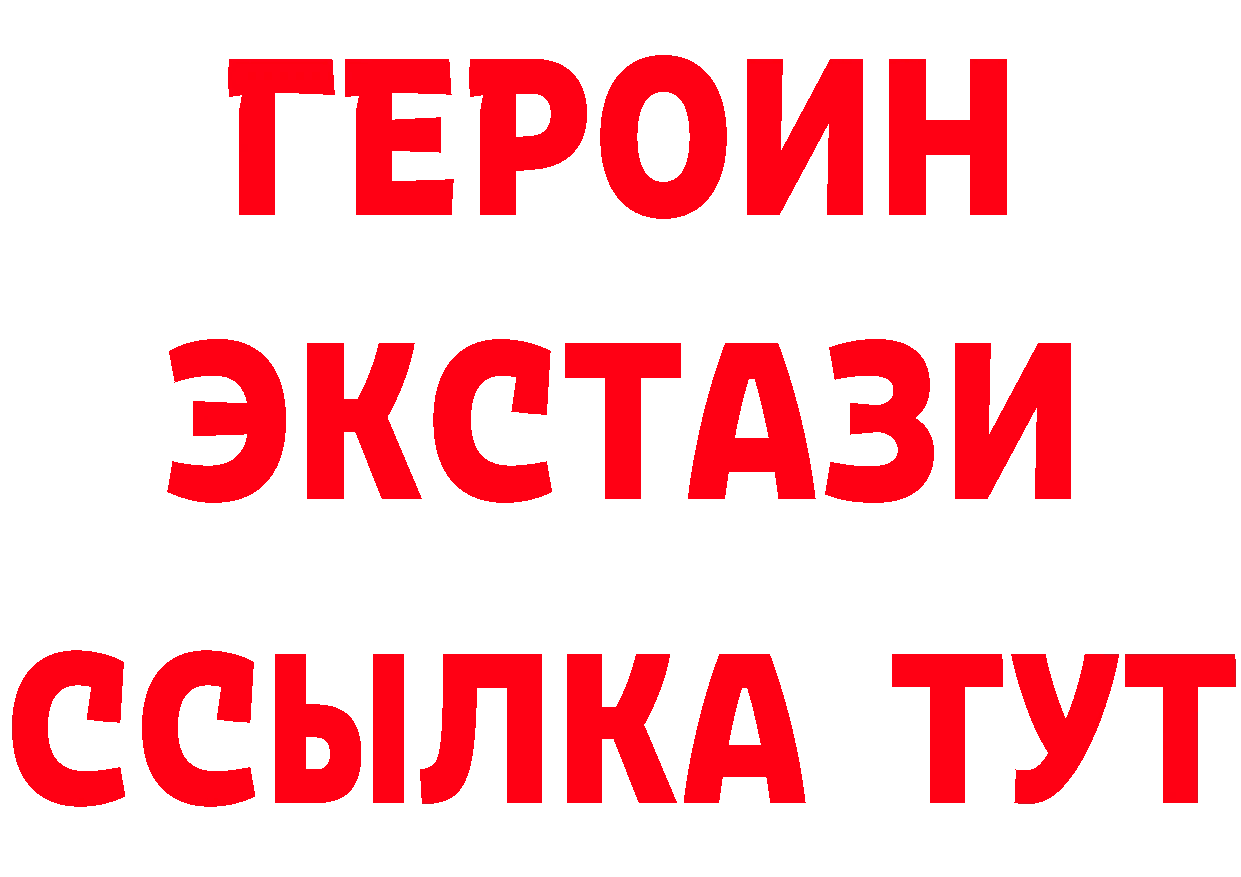 Героин белый маркетплейс дарк нет mega Лосино-Петровский